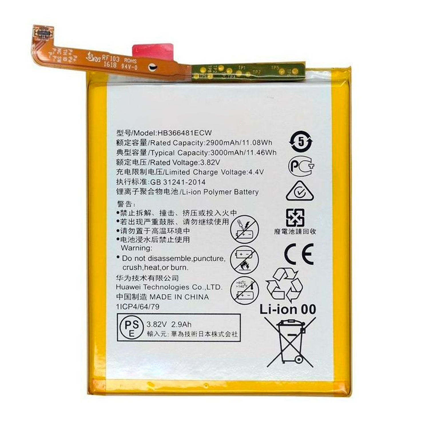 Bateria Compatible con Huawei P9 Lite Smart