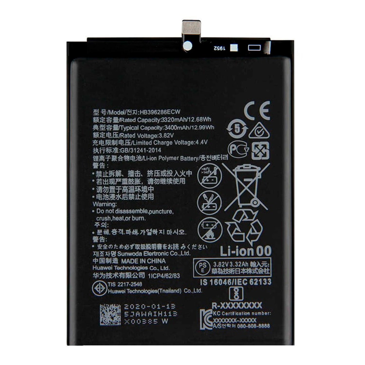 Bateria Compatible con Huawei P Smart 2019