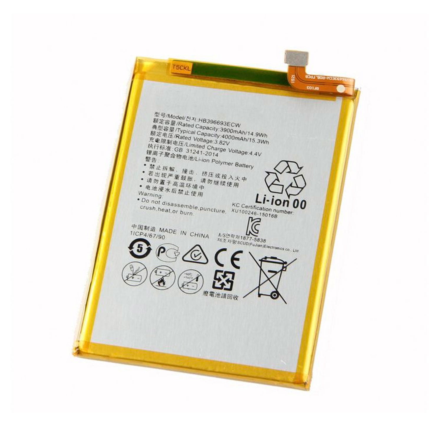 Bateria Compatible con Huawei Mate 8 3900 mAh