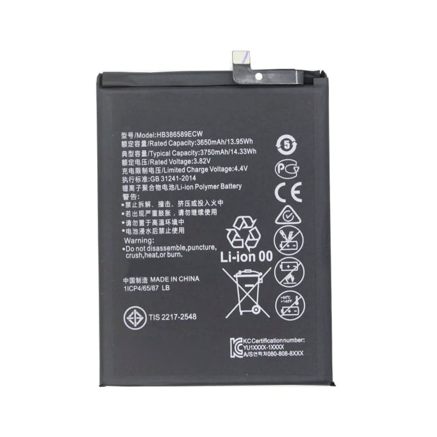 Bateria Compatible con Huawei Mate 20 Lite