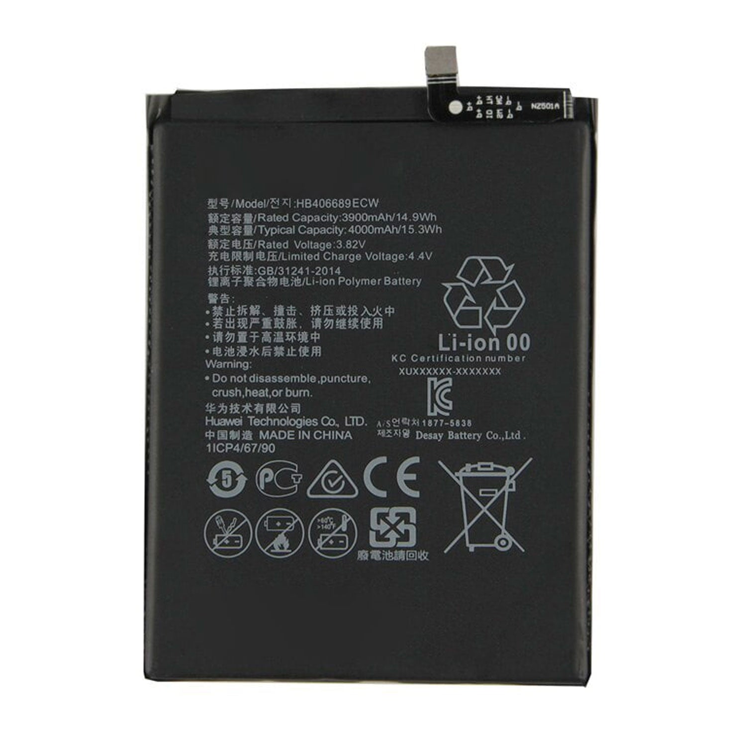 Bateria Compatible con Huawei Y9 Prime 2019