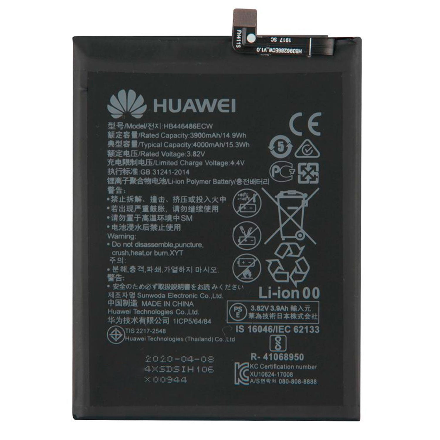 Bateria Compatible con Huawei Y9S