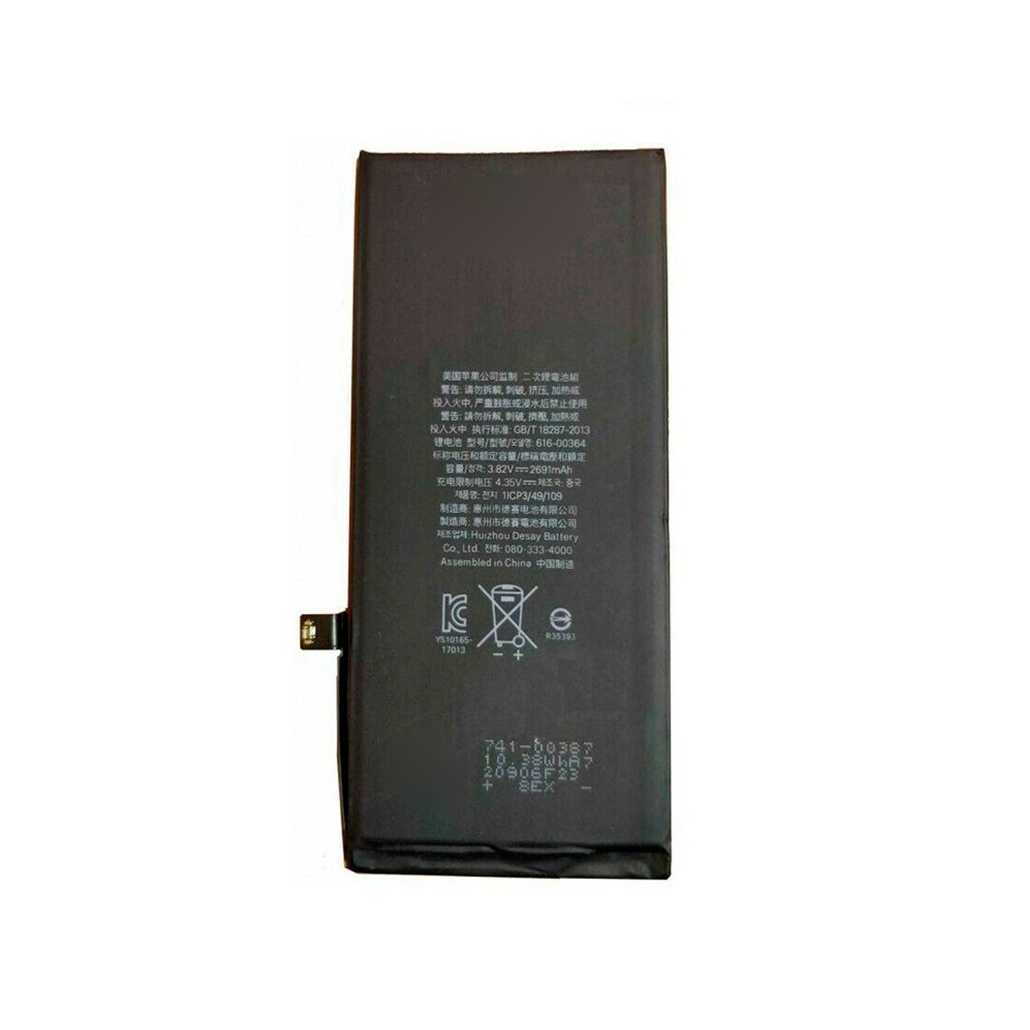 Bateria Compatible con iPhone 8 Plus