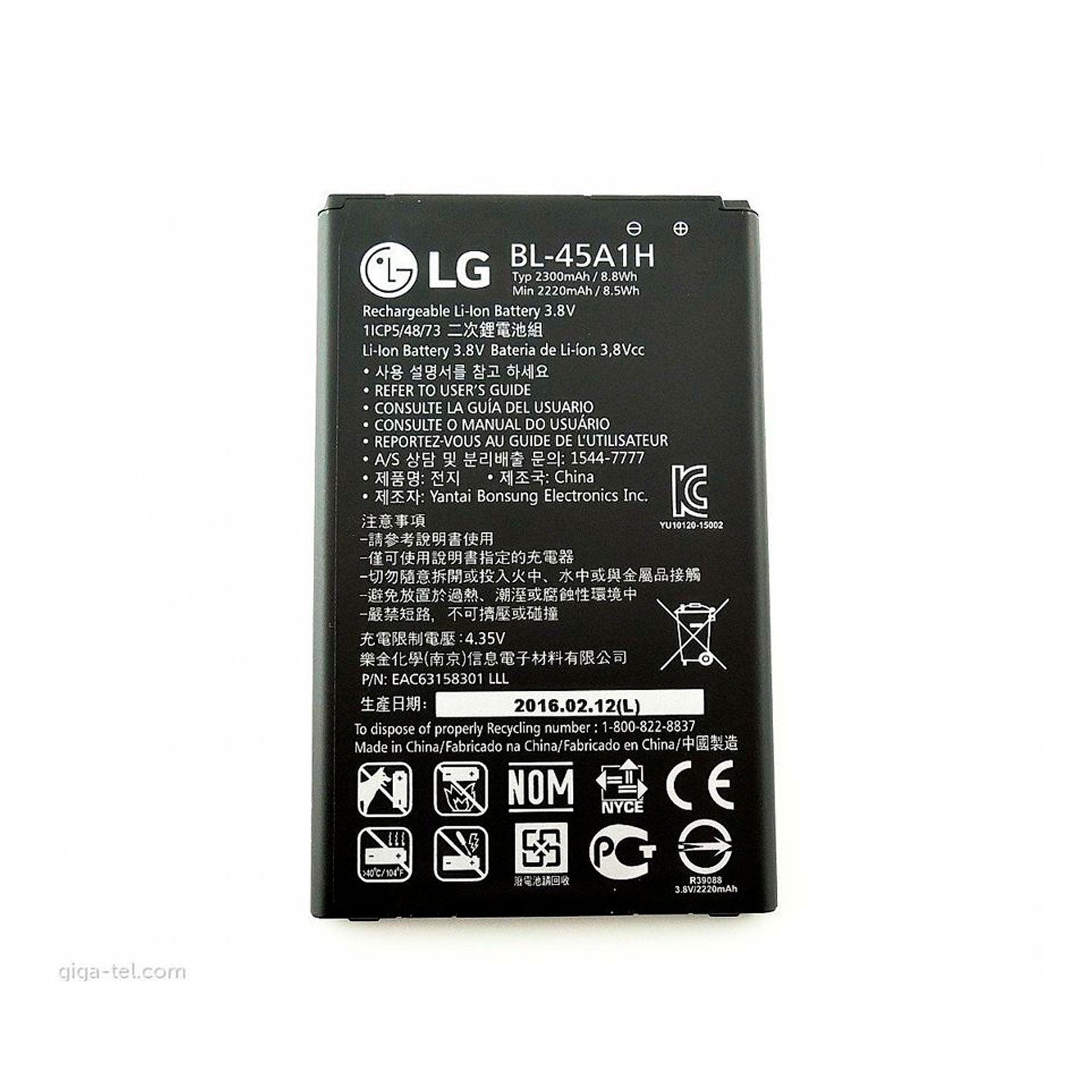 Bateria Compatible con LG K10 2220mAh