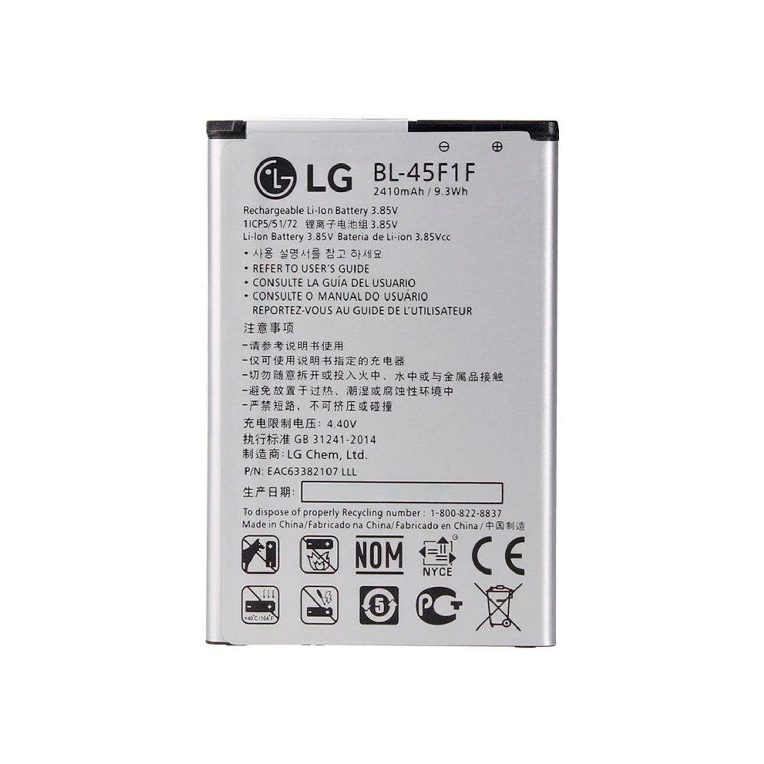 Bateria Compatible con LG K4 2017 / K8 2017 / K9