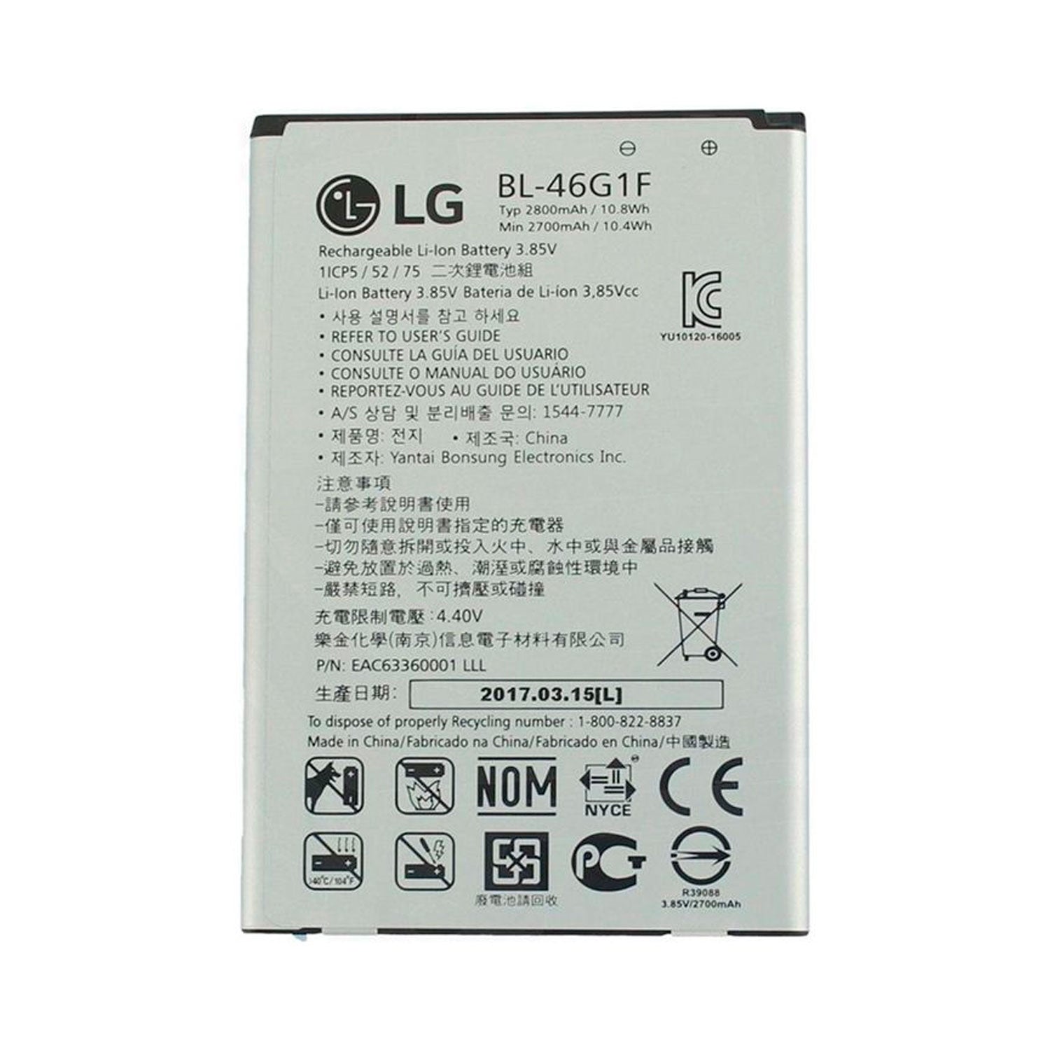 Bateria Compatible con LG K10 2017