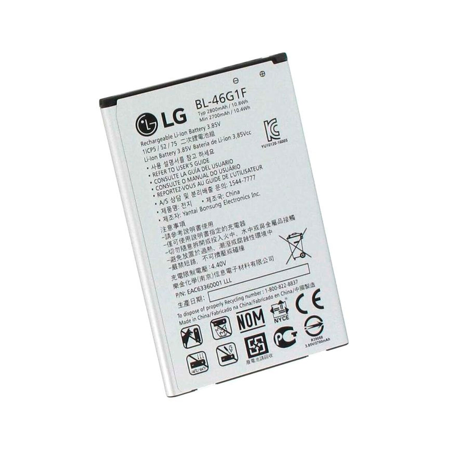 Bateria Compatible con LG K10 2017