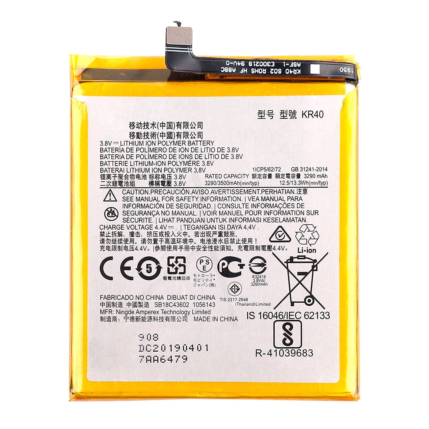 Bateria Compatible con Moto One Action