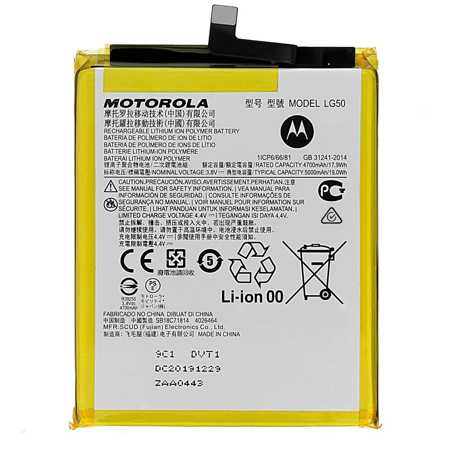 Bateria Compatible con Moto One Fusion