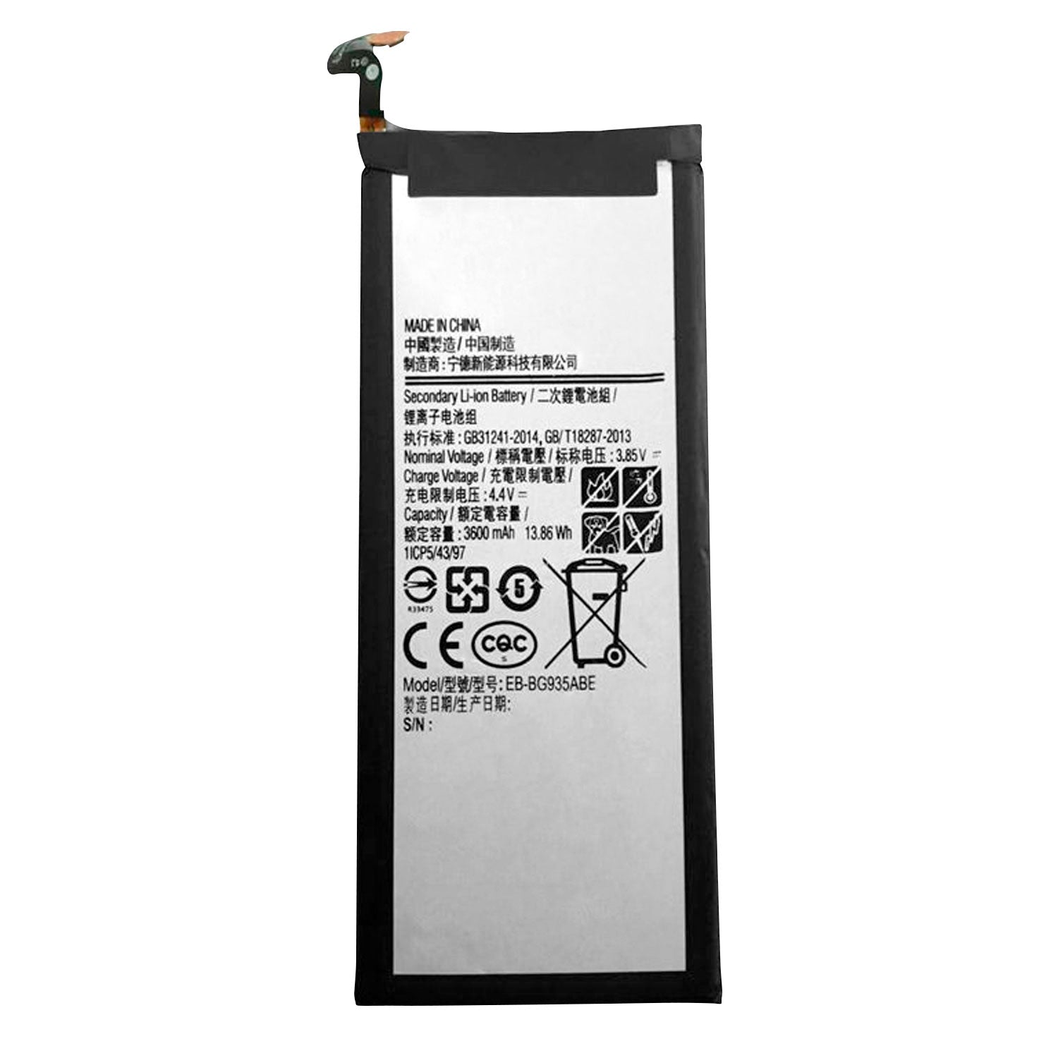 Bateria Compatible con Samsung S7 Edge / S6 Edge Plus