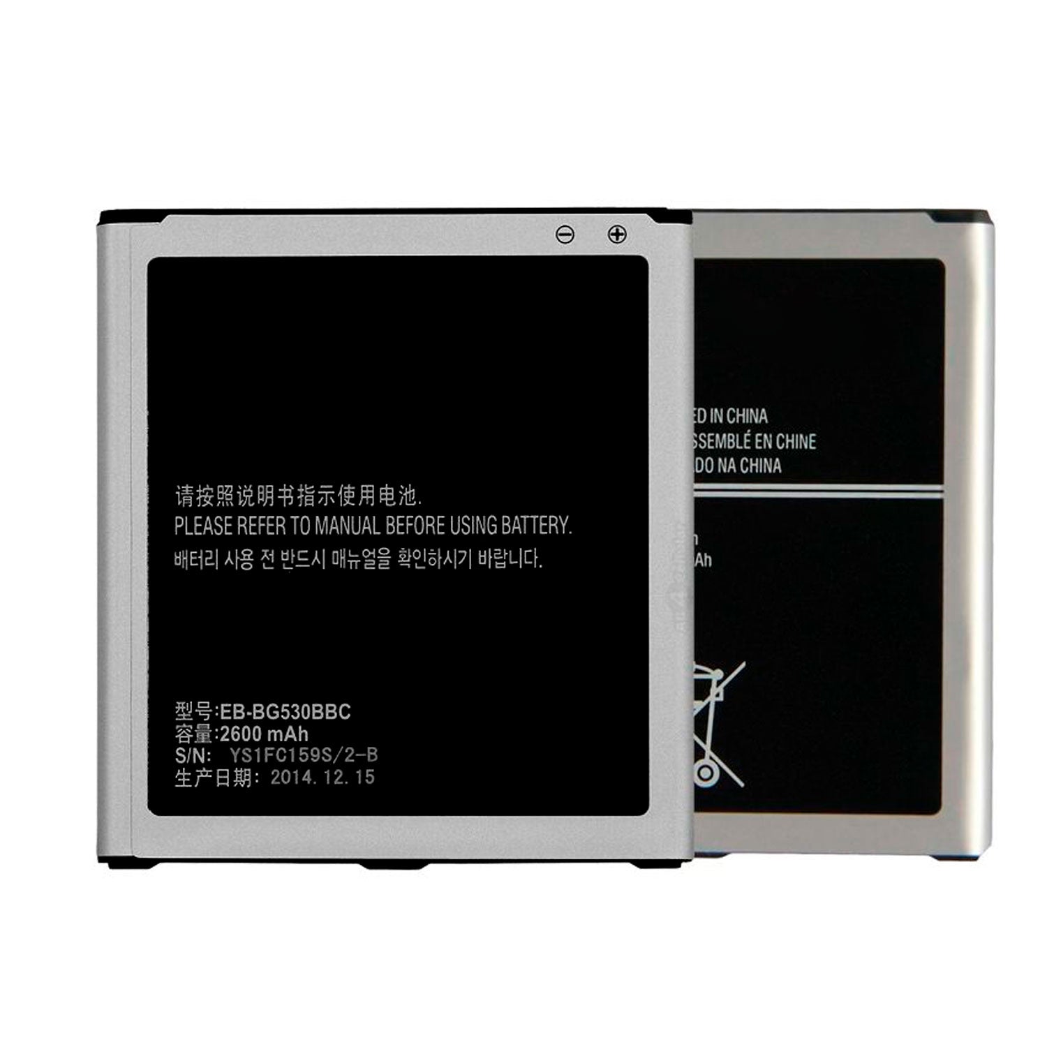 Bateria Compatible con Samsung J2 / J3 / J5 Prime / J2 Pro