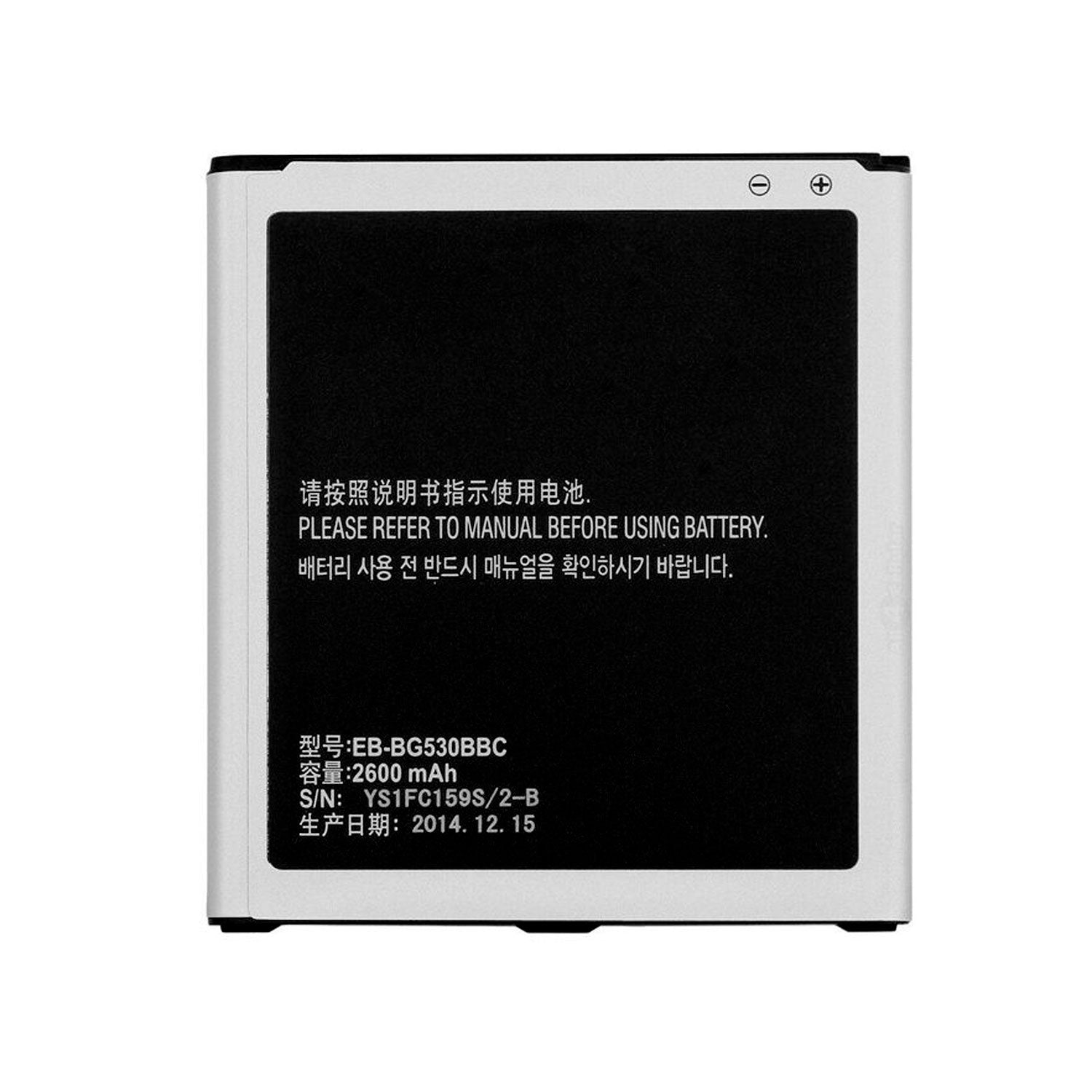 Bateria Compatible con Samsung J2 / J3 / J5 Prime / J2 Pro