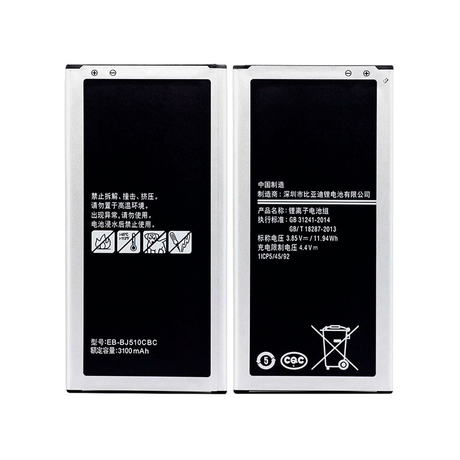 Bateria Compatible con Samsung J5 2016