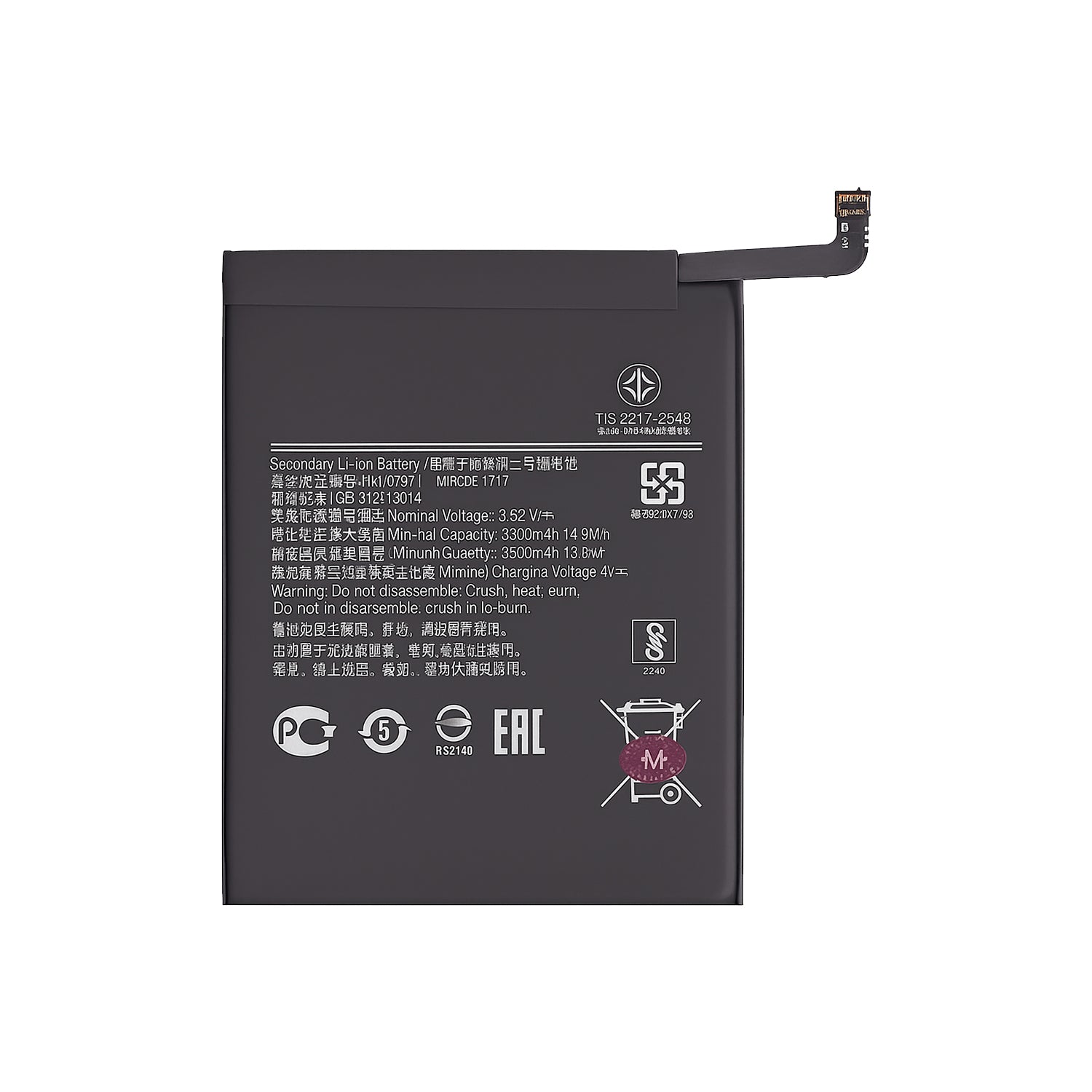 Bateria Compatible con Samsung Galaxy A11 Capacidad 4000 mAh
