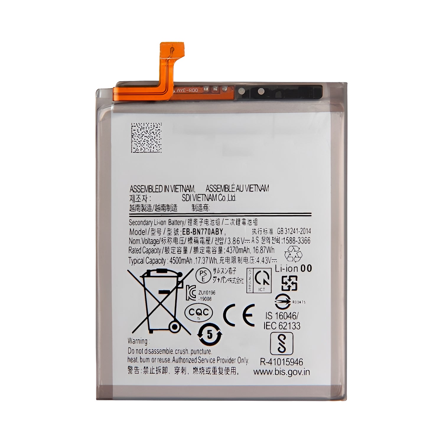 Bateria Compatible con Samsung Galaxy Note 10 Lite 4500 mAh