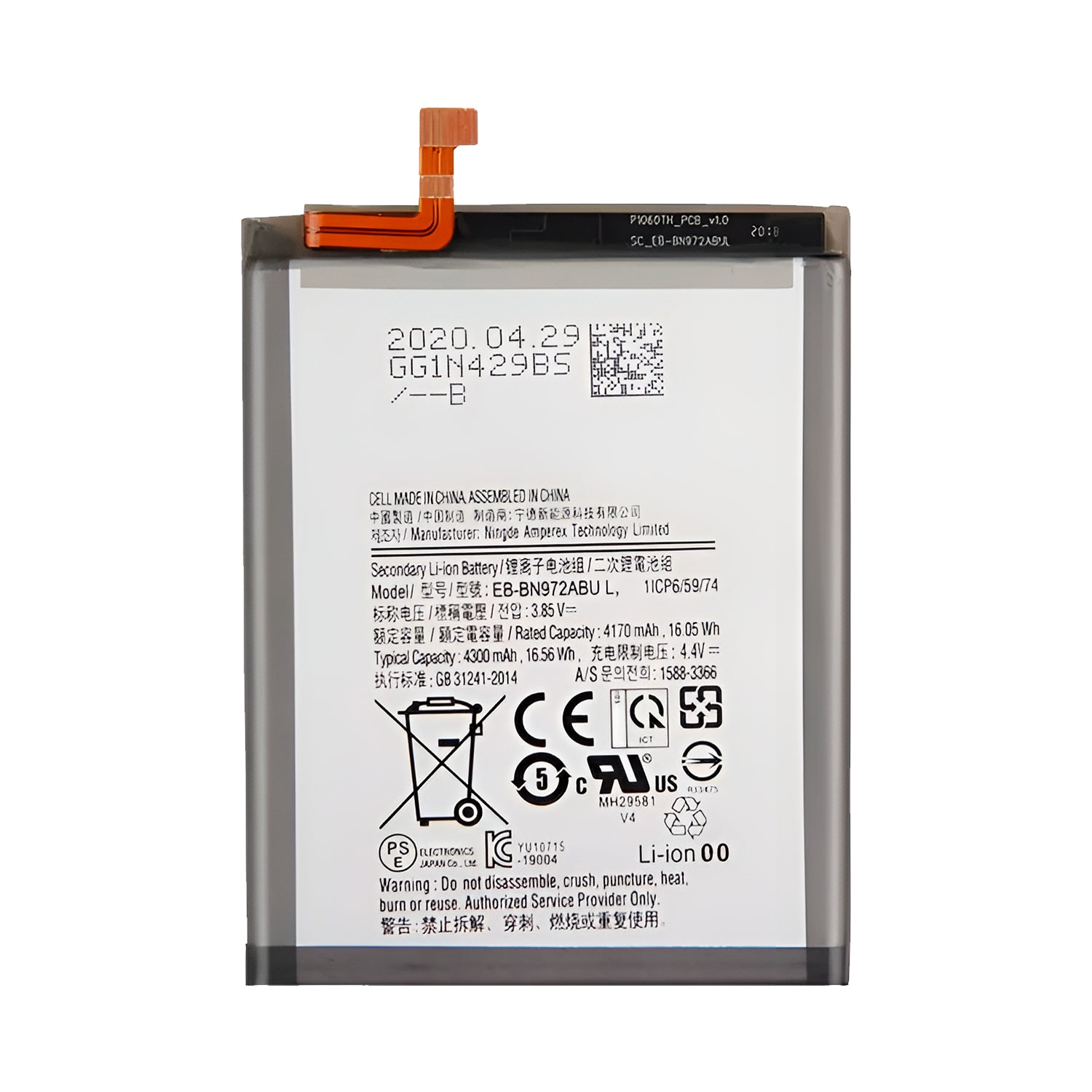 Bateria Compatible con Samsung Galaxy Note 10 Plus 4300 mAh