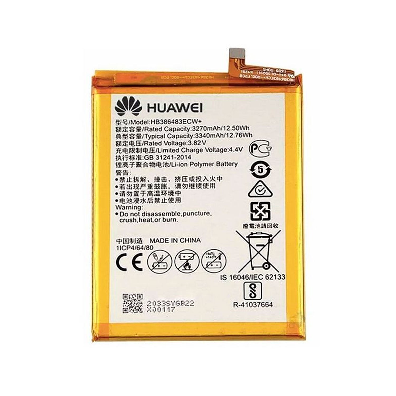 Bateria Compatible con Huawei Mate 9 Lite / Honor 6x