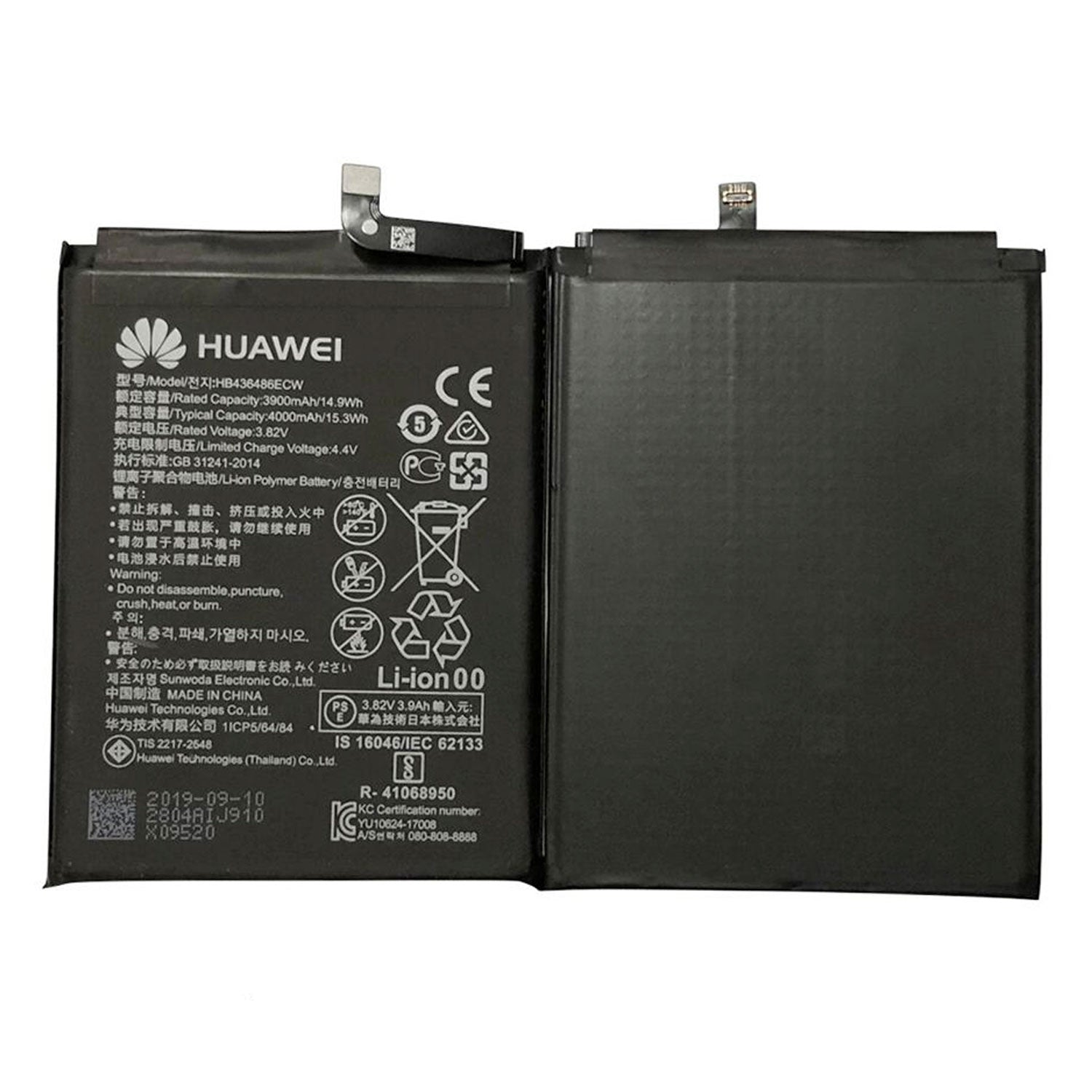 Bateria Compatible con Huawei Mate 10 / Mate 10 Pro / 20 Pro - LifeMax Distribuidora