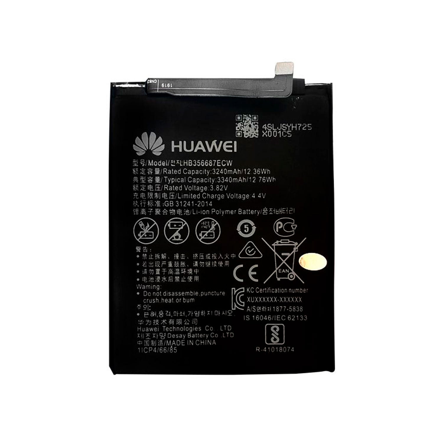 Bateria Compatible con Huawei Mate 10 Lite - Mayorista de Tecnología