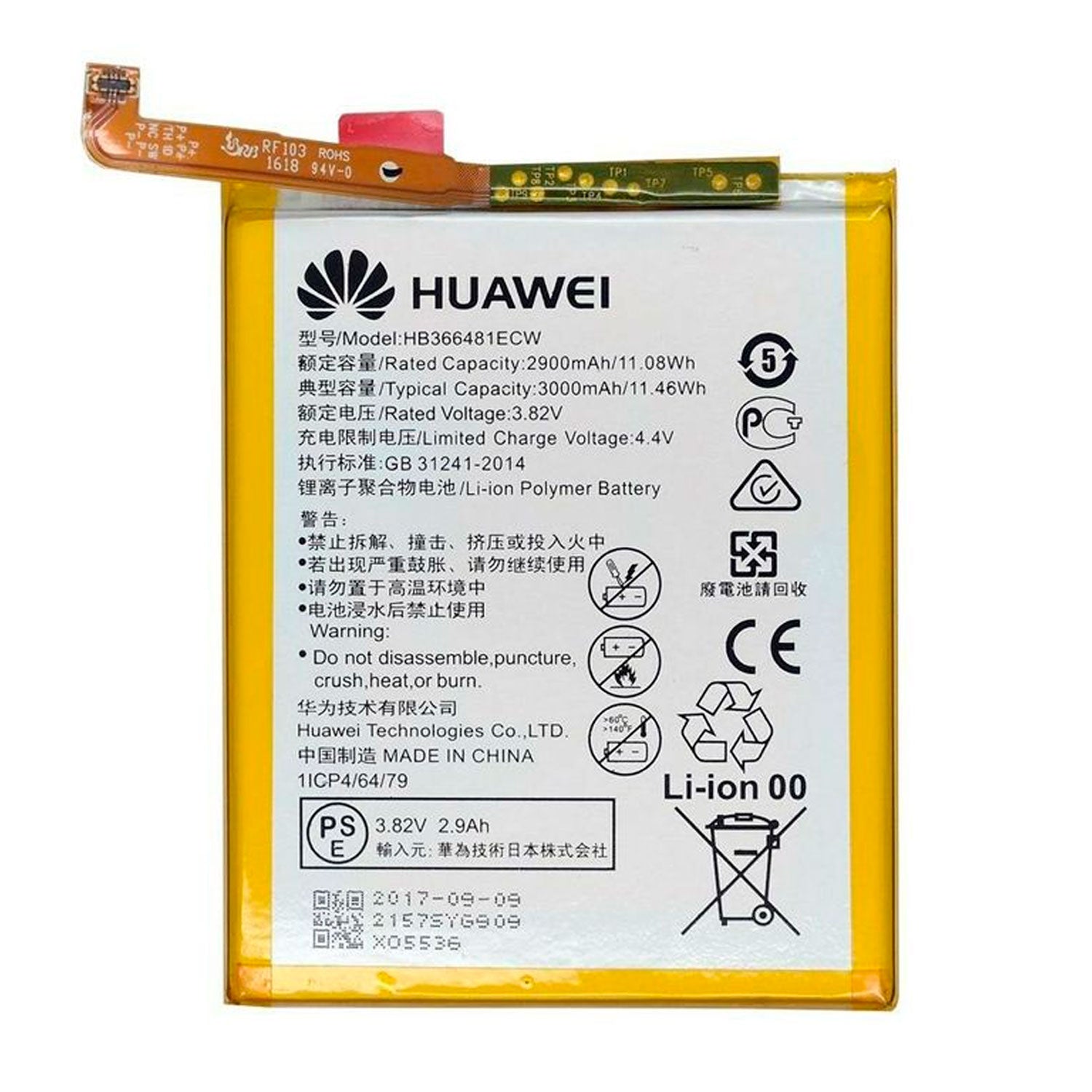 Bateria Compatible con Huawei P9 Lite 2017 / P8 Lite 2017 - Mayorista de Tecnología