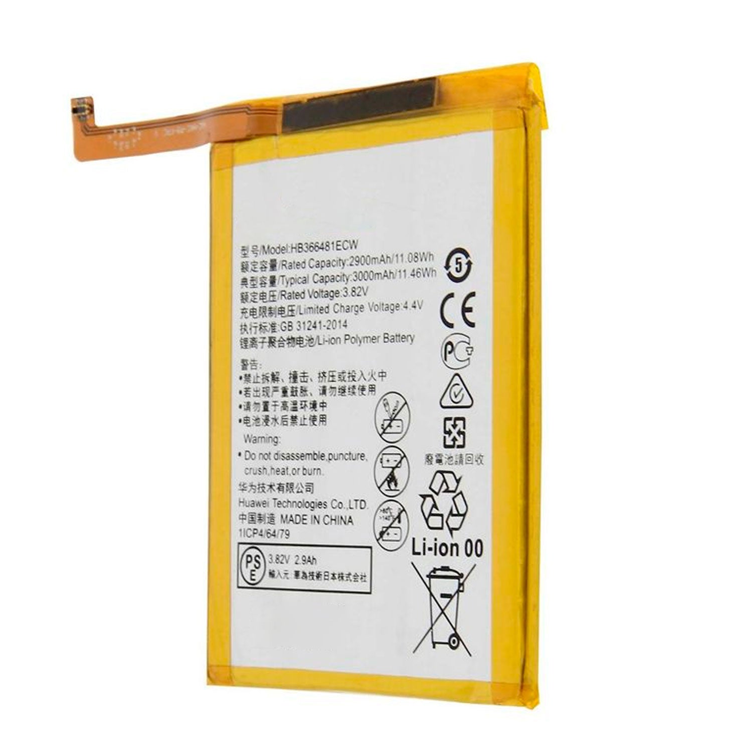 Bateria Compatible con Huawei P9 Lite Smart