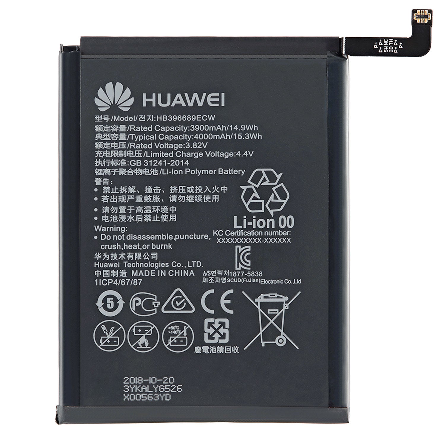 Bateria Compatible con Huawei Y7P