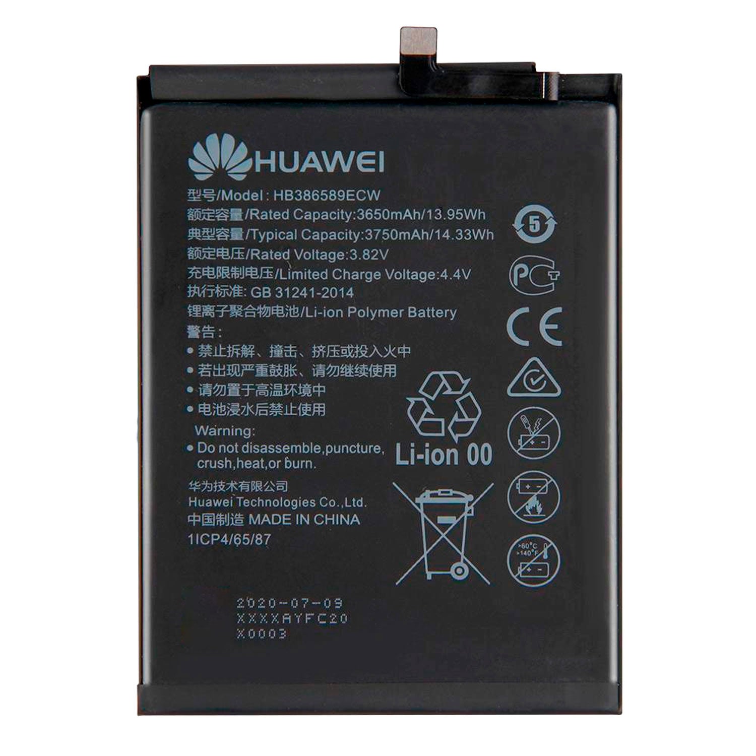 Bateria Compatible con Huawei Nova 5T - Mayorista de Tecnología