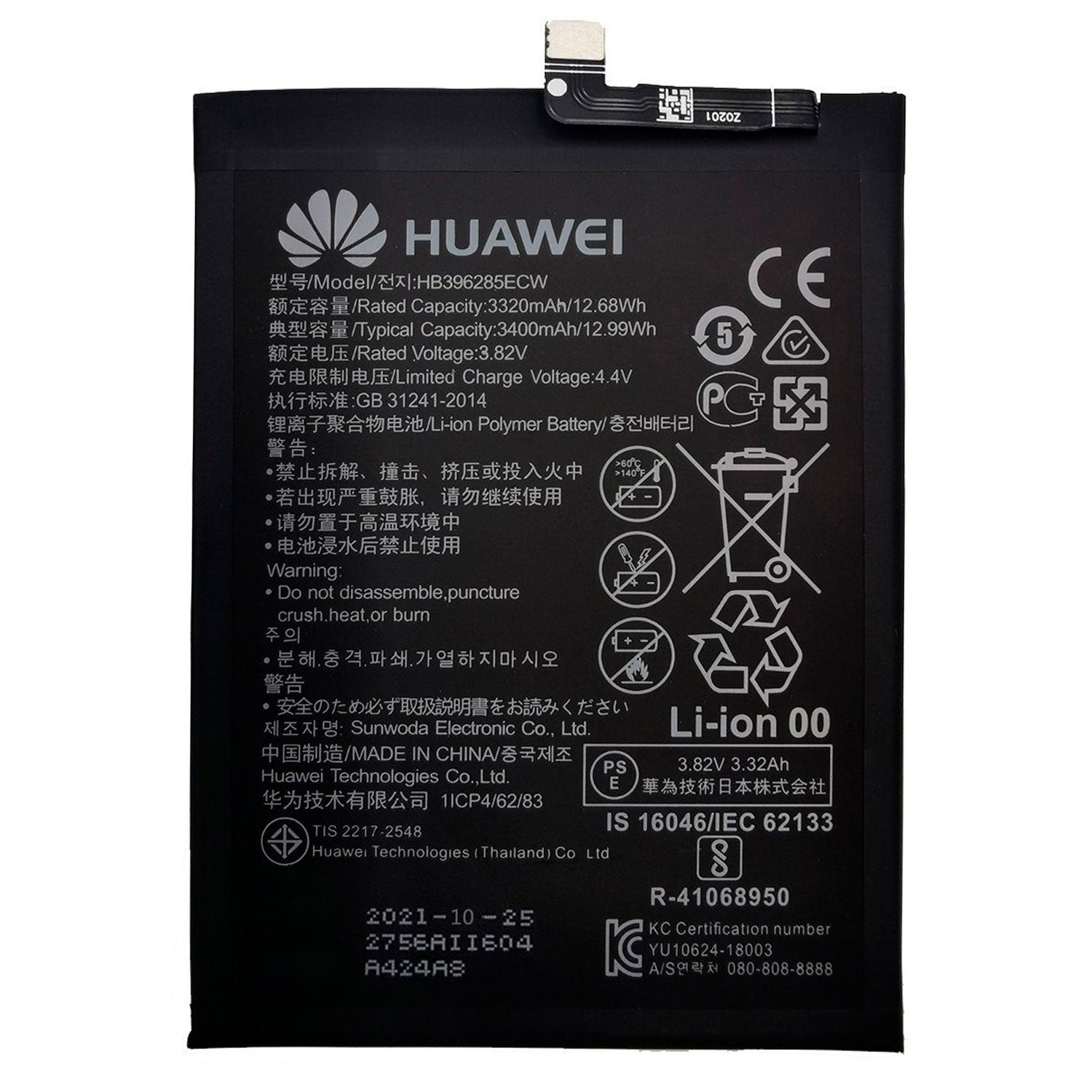 Bateria Compatible con Huawei P20 - Mayorista de Tecnología