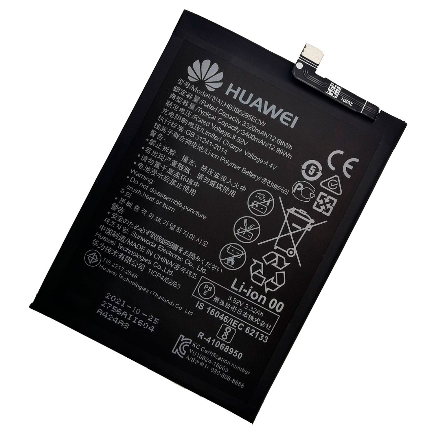 Bateria Compatible con Huawei P20 - Mayorista de Tecnología