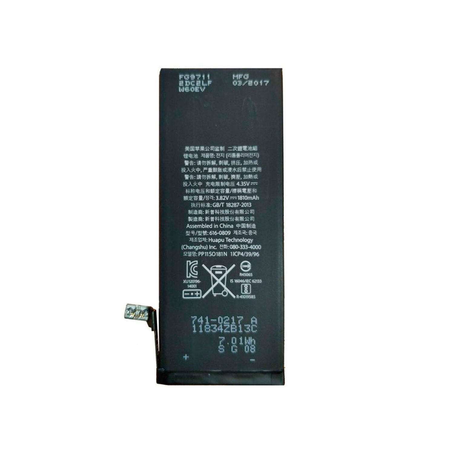 Bateria Compatible con Iphone 6 1810mAh Maxima Duracion - Mayorista de Tecnología