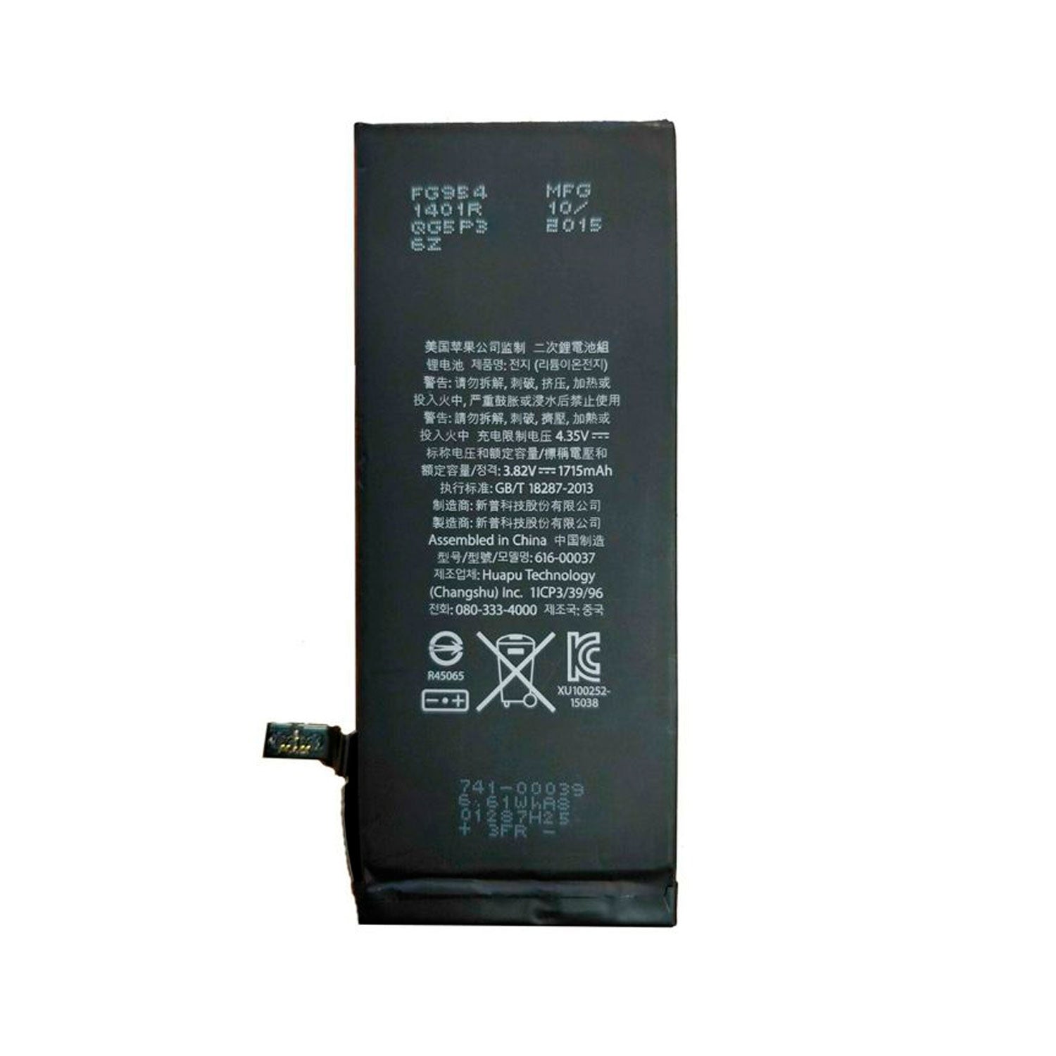 Bateria Compatible con iPhone 6S