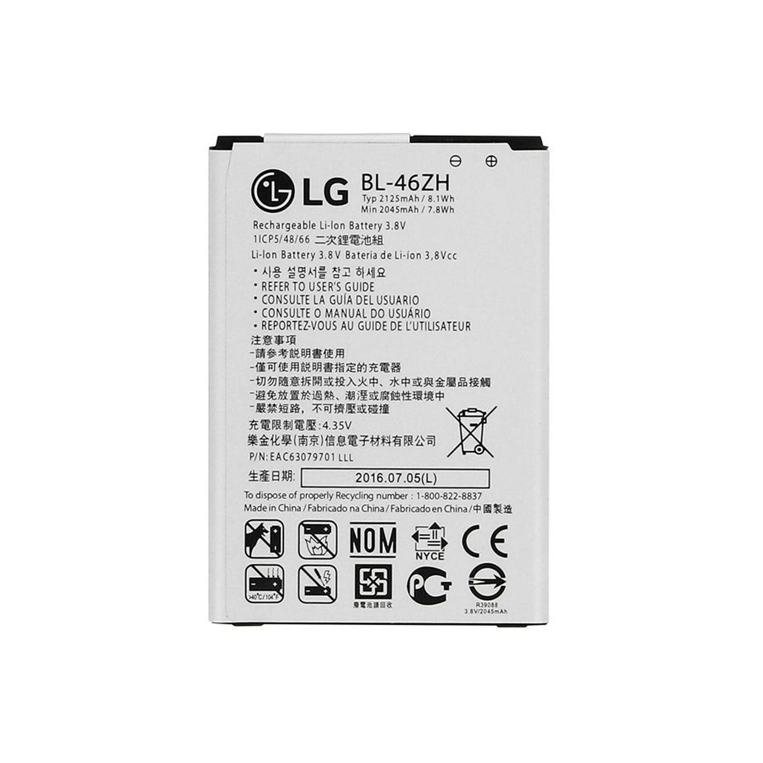 Bateria Compatible con LG K8 / K7 BL-46ZH