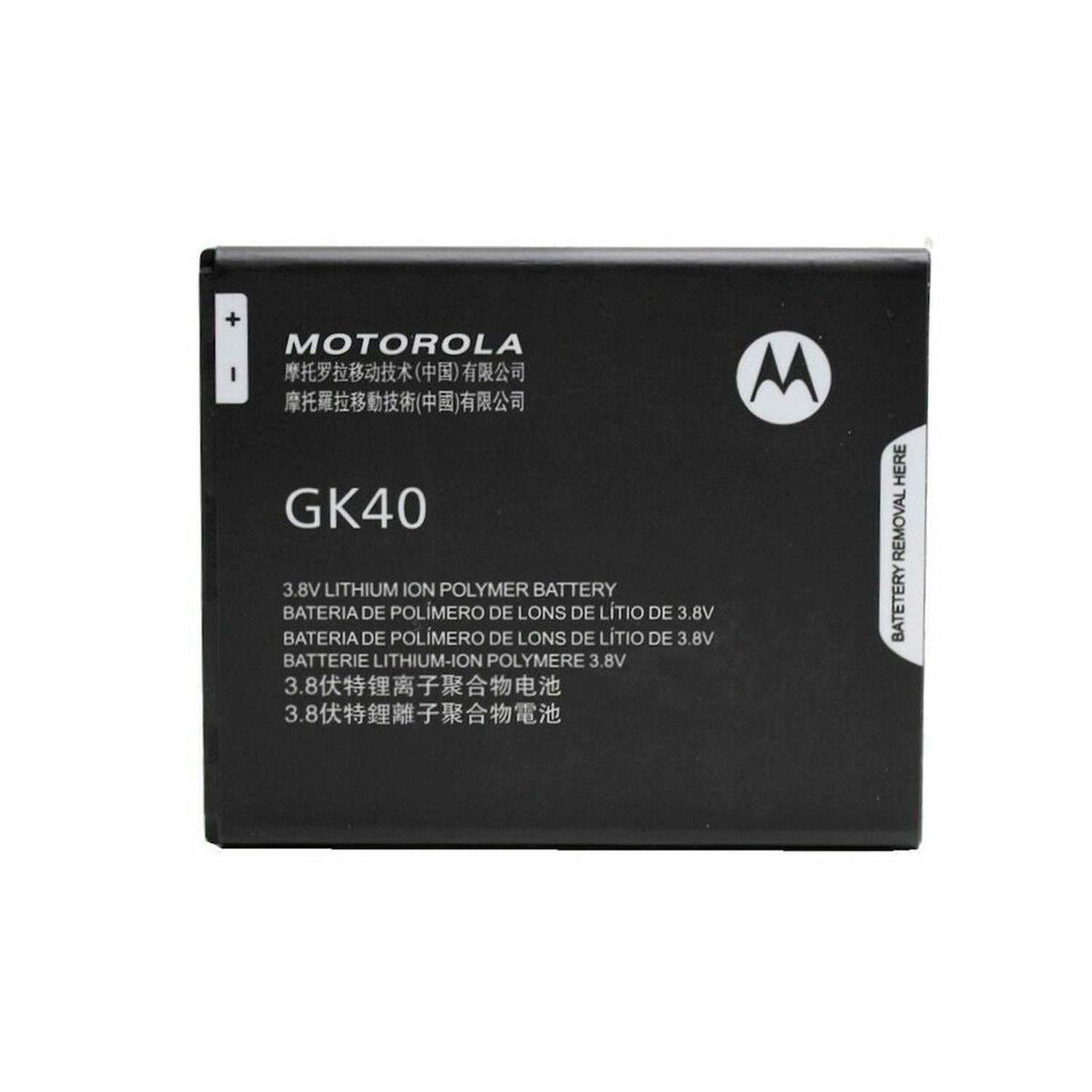 Bateria Compatible con Motorola Moto G5 / G4 Play GK40