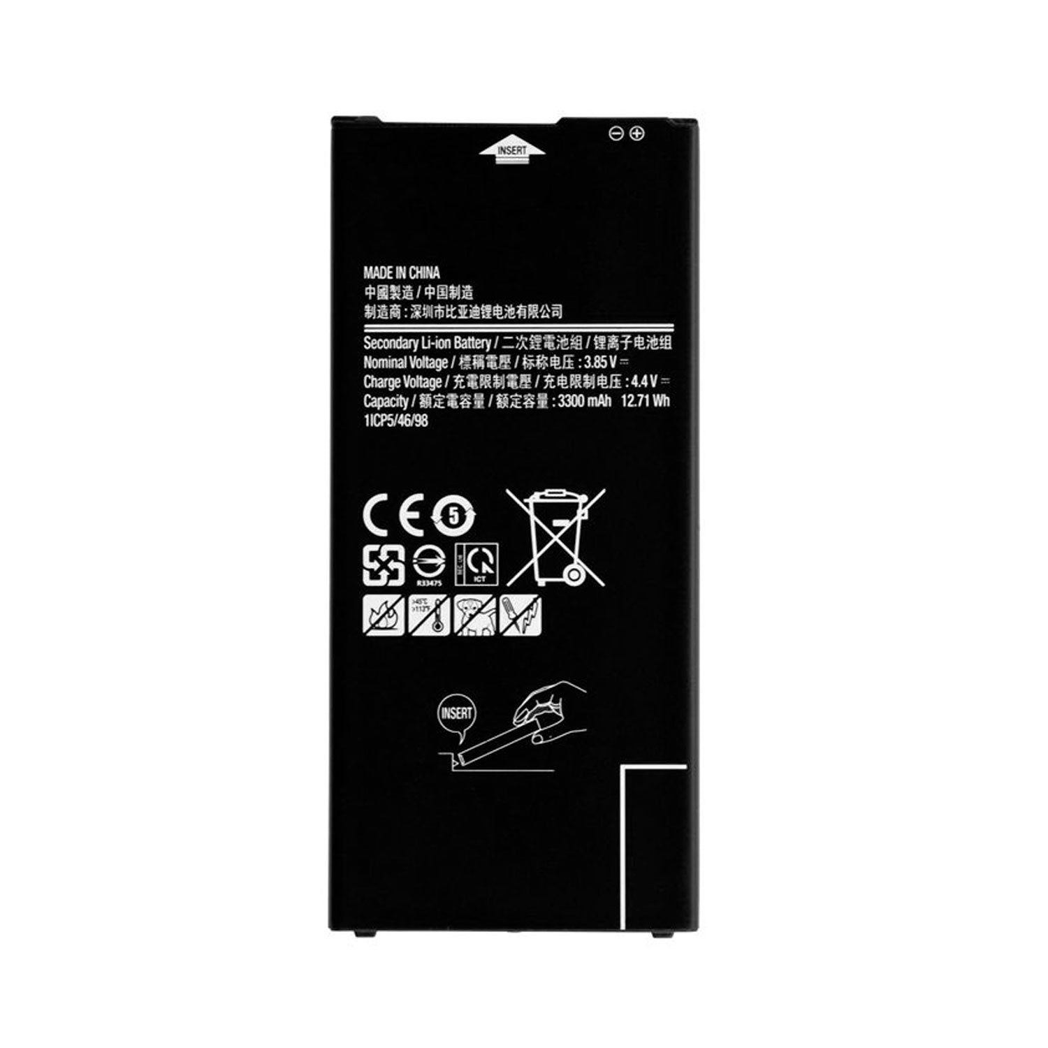 Bateria Compatible con Samsung J7 Prime / J4 Plus