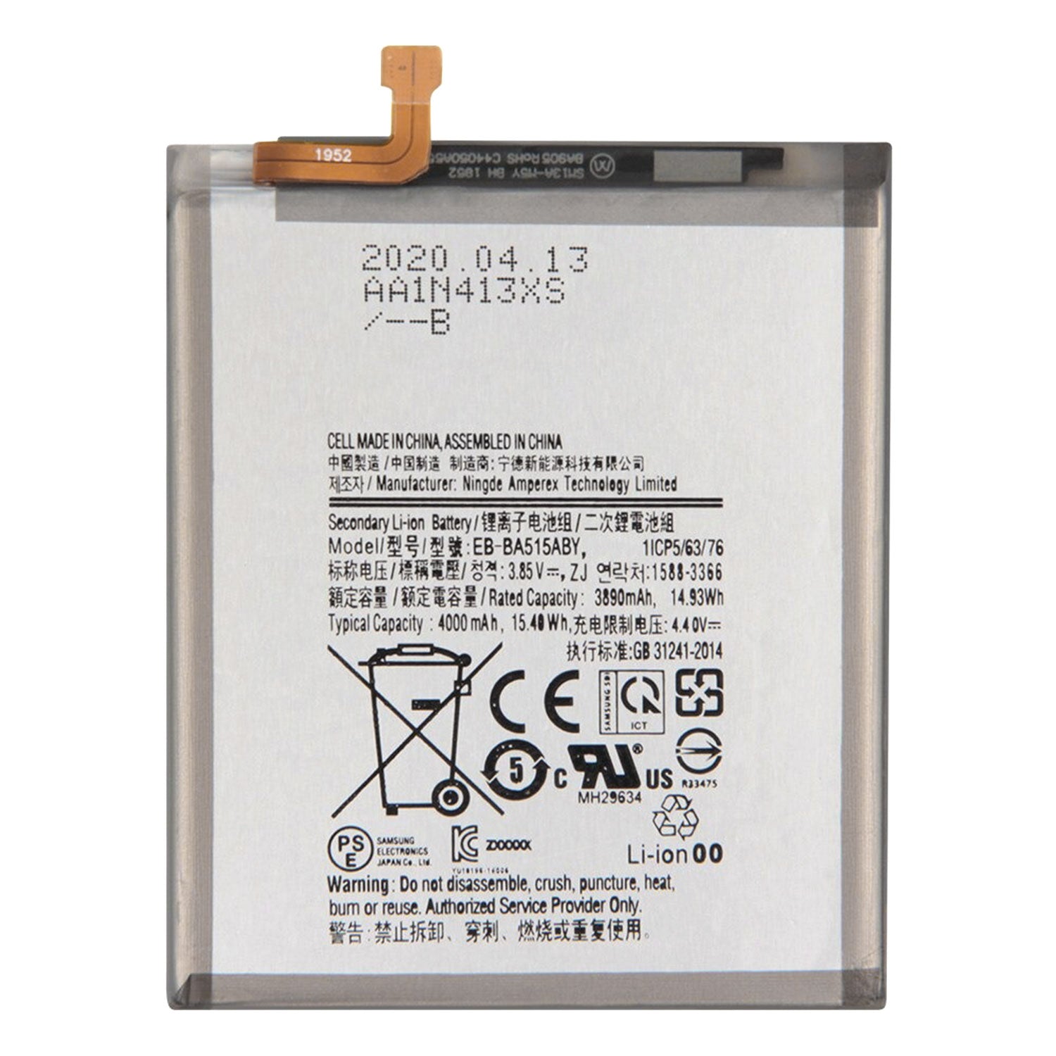 Bateria Compatible con Samsung A51